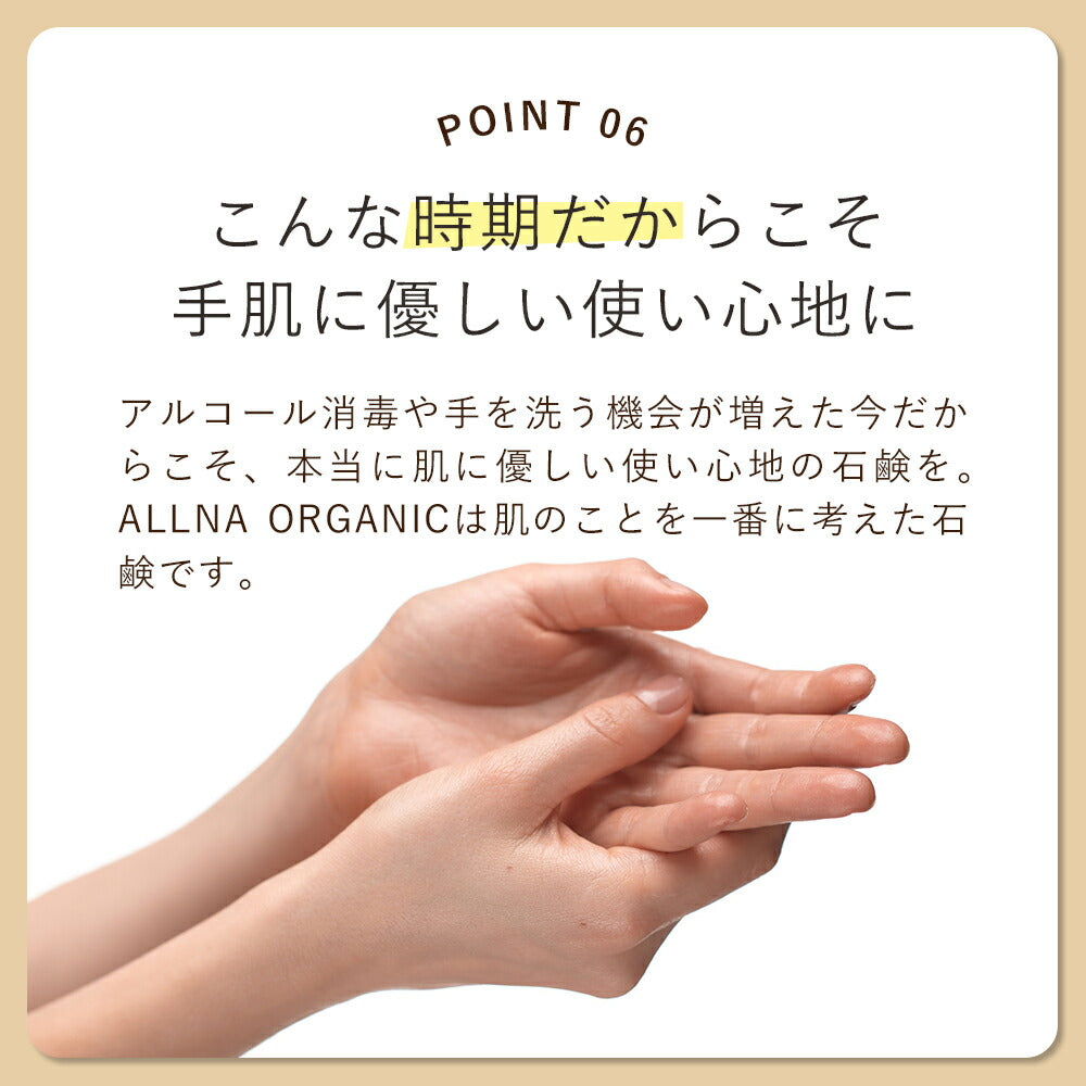 石鹸 保湿 固形 洗顔 せっけんオルナ オーガニック 「 無添加 敏感 肌 用 毛穴 対策 洗顔石鹸 」「 コラーゲン 3種 + ヒアルロン酸 4種 + ビタミンC 4種 + セラミド 配合」バスサイズ 100gALLNA ORGANIC