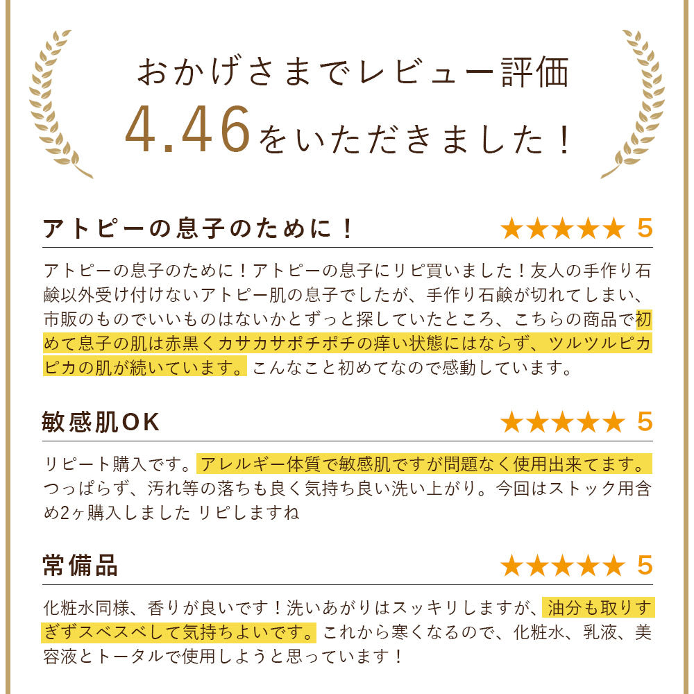 石鹸 保湿 固形 洗顔 せっけんオルナ オーガニック 「 無添加 敏感 肌 用 毛穴 対策 洗顔石鹸 」「 コラーゲン 3種 + ヒアルロン酸 4種 + ビタミンC 4種 + セラミド 配合」バスサイズ 100gALLNA ORGANIC