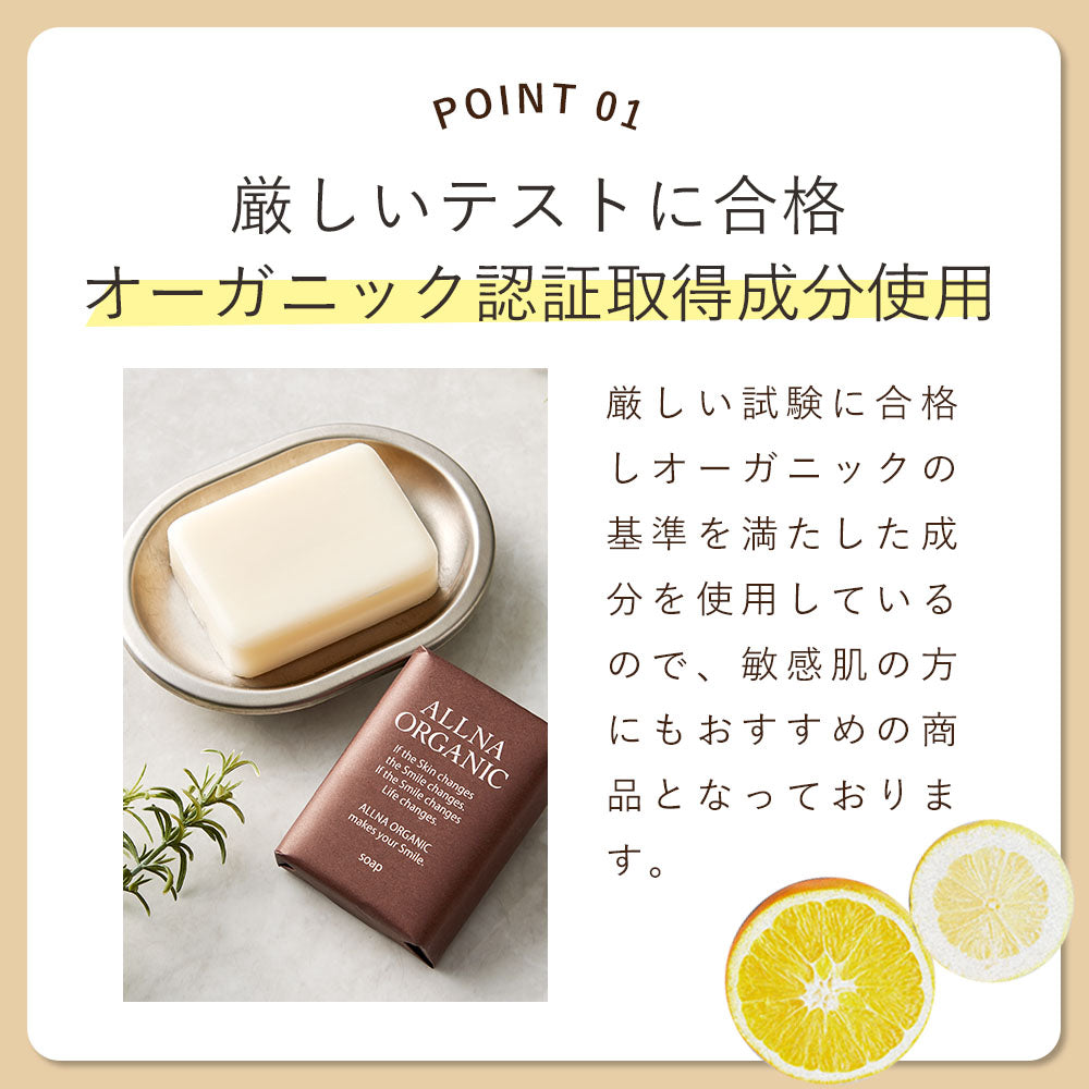 石鹸 保湿 固形 洗顔 せっけんオルナ オーガニック 「 無添加 敏感 肌 用 毛穴 対策 洗顔石鹸 」「 コラーゲン 3種 + ヒアルロン酸 4種 + ビタミンC 4種 + セラミド 配合」バスサイズ 100gALLNA ORGANIC