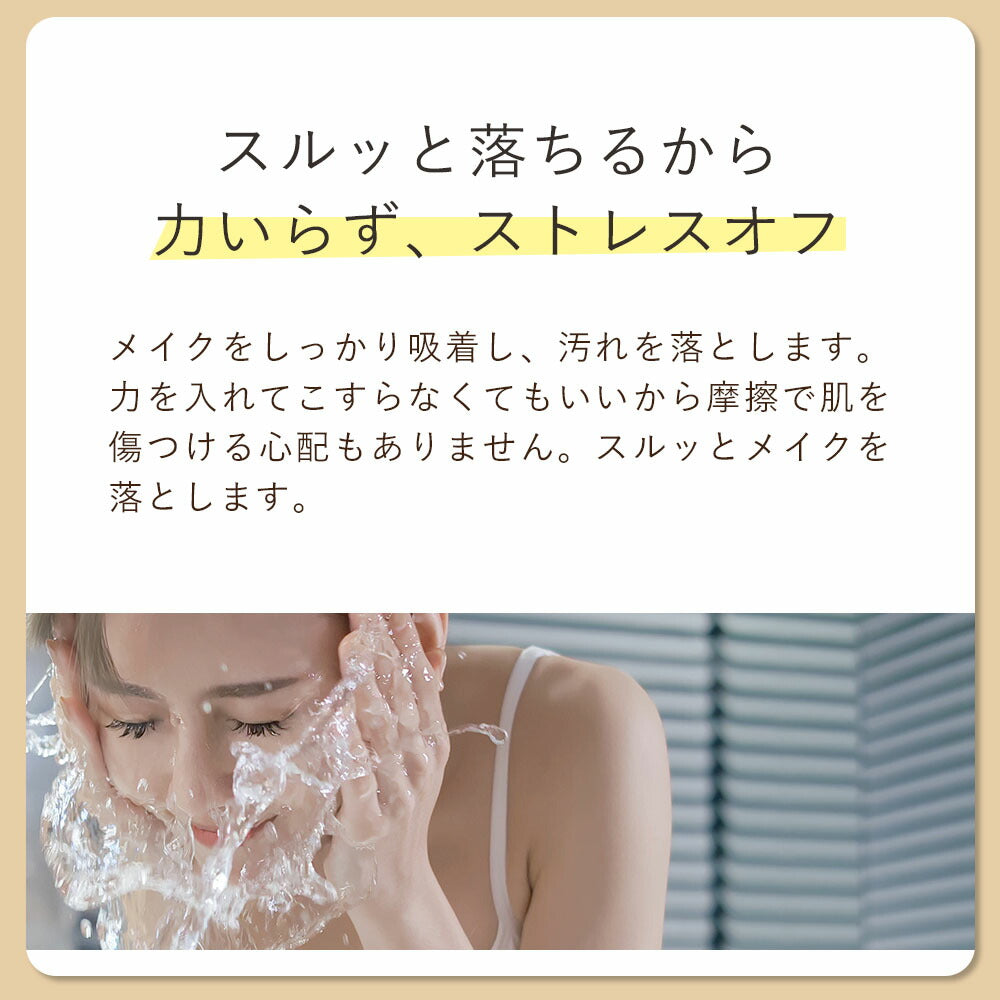 クレンジングオイル メイク落としオルナ オーガニック 「お風呂場で 使える 化粧落とし 洗顔料 」「 コラーゲン ヒアルロン酸 ビタミンC誘導体 配合 」200ml ALLNA ORGANIC