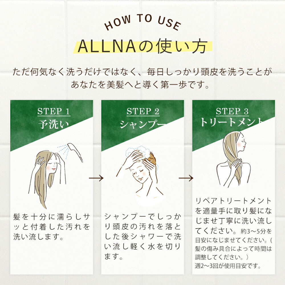 ヘア トリートメント 180g オルナ オーガニック【 洗い流す 無添加 リペア トリートメント ヘアパック トリートメント・ヘアパック 】