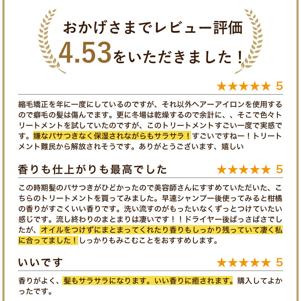 ヘア トリートメント 180g オルナ オーガニック【 洗い流す 無添加 リペア トリートメント ヘアパック トリートメント・ヘアパック 】