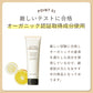 ヘア トリートメント 180g オルナ オーガニック【 洗い流す 無添加 リペア トリートメント ヘアパック トリートメント・ヘアパック 】