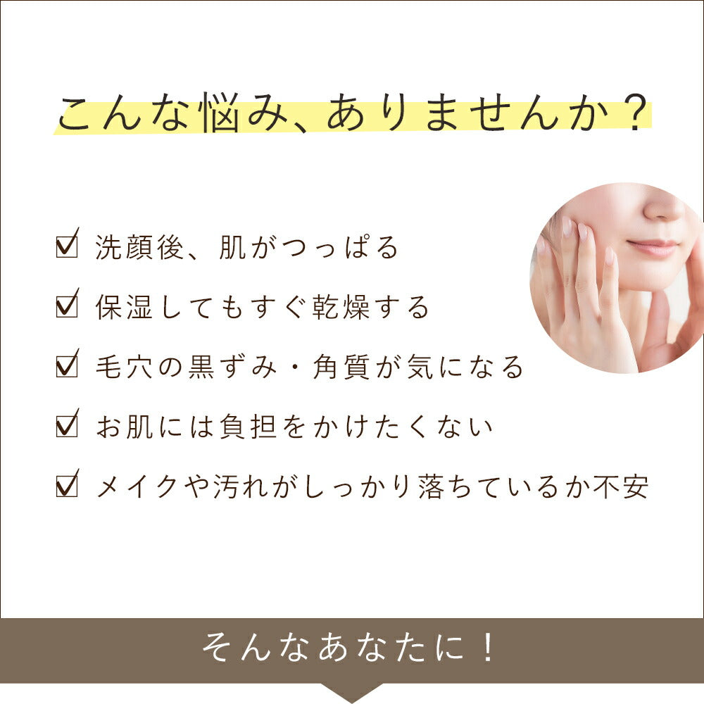 クレンジングジェル 泥洗顔 オルナ オーガニック フェイスケア セット 大人 の 毛穴ケア たるみ毛穴「 無添加 合成着色料 合成香料 フリー 毛穴 黒ずみ 」「 クレンジング 泡ネット 付 洗顔 」 130g ＆ 130g ALLNA ORGANIC