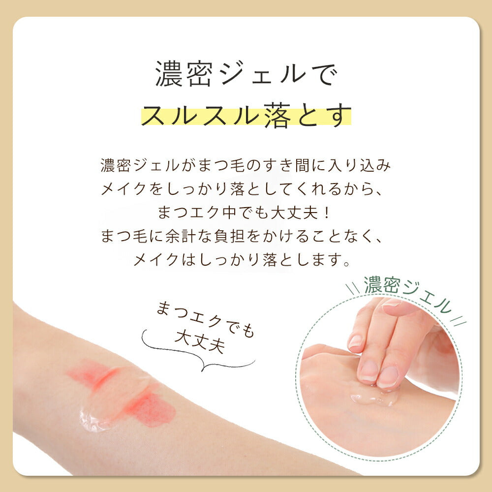 クレンジングジェル 泥洗顔 オルナ オーガニック フェイスケア セット 大人 の 毛穴ケア たるみ毛穴「 無添加 合成着色料 合成香料 フリー 毛穴 黒ずみ 」「 クレンジング 泡ネット 付 洗顔 」 130g ＆ 130g ALLNA ORGANIC