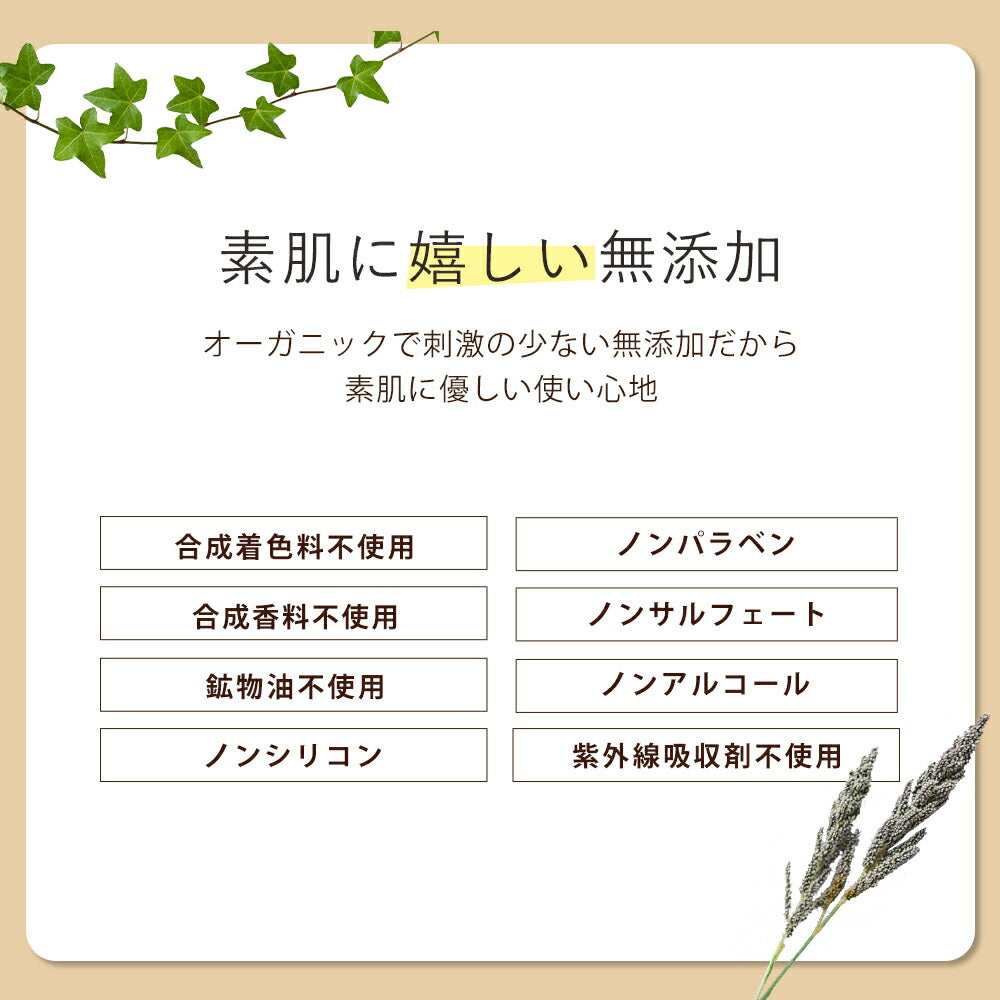 クレンジングジェル 泥洗顔 オルナ オーガニック フェイスケア セット 大人 の 毛穴ケア たるみ毛穴「 無添加 合成着色料 合成香料 フリー 毛穴 黒ずみ 」「 クレンジング 泡ネット 付 洗顔 」 130g ＆ 130g ALLNA ORGANIC