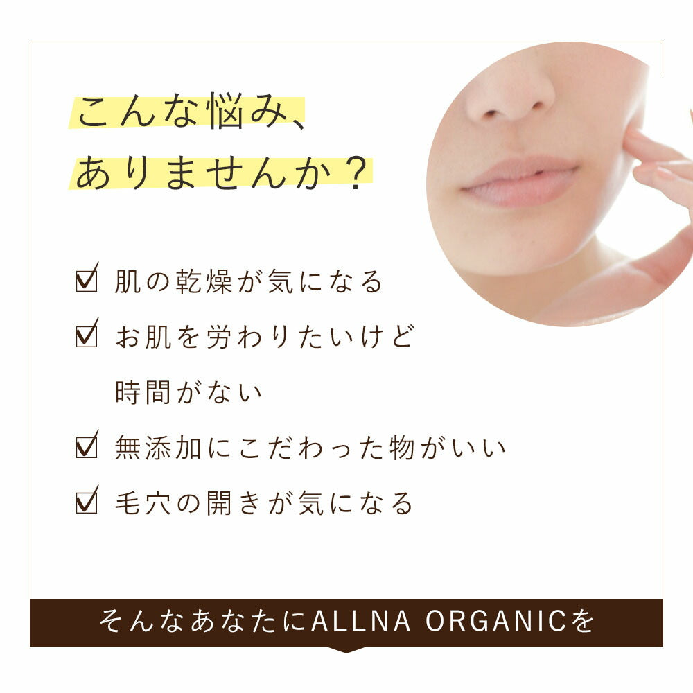 パック シートマスク フェイスパック フェイスマスク 「 10種の 無添加 で 美容液 保湿 成分がたっぷり 」日本製 毎日使える 大容量 美容液 約8本分 390ml 30枚 オルナ オーガニック
