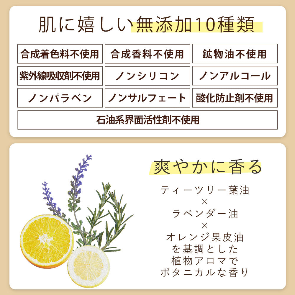 パック シートマスク フェイスパック フェイスマスク 「 10種の 無添加 で 美容液 保湿 成分がたっぷり 」日本製 毎日使える 大容量 美容液 約8本分 390ml 30枚 オルナ オーガニック