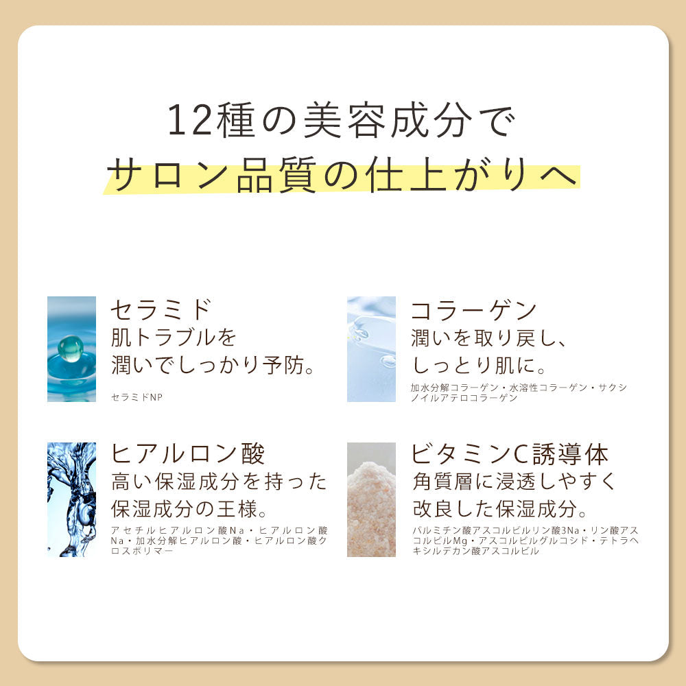 パック シートマスク フェイスパック フェイスマスク 「 10種の 無添加 で 美容液 保湿 成分がたっぷり 」日本製 毎日使える 大容量 美容液 約8本分 390ml 30枚 オルナ オーガニック