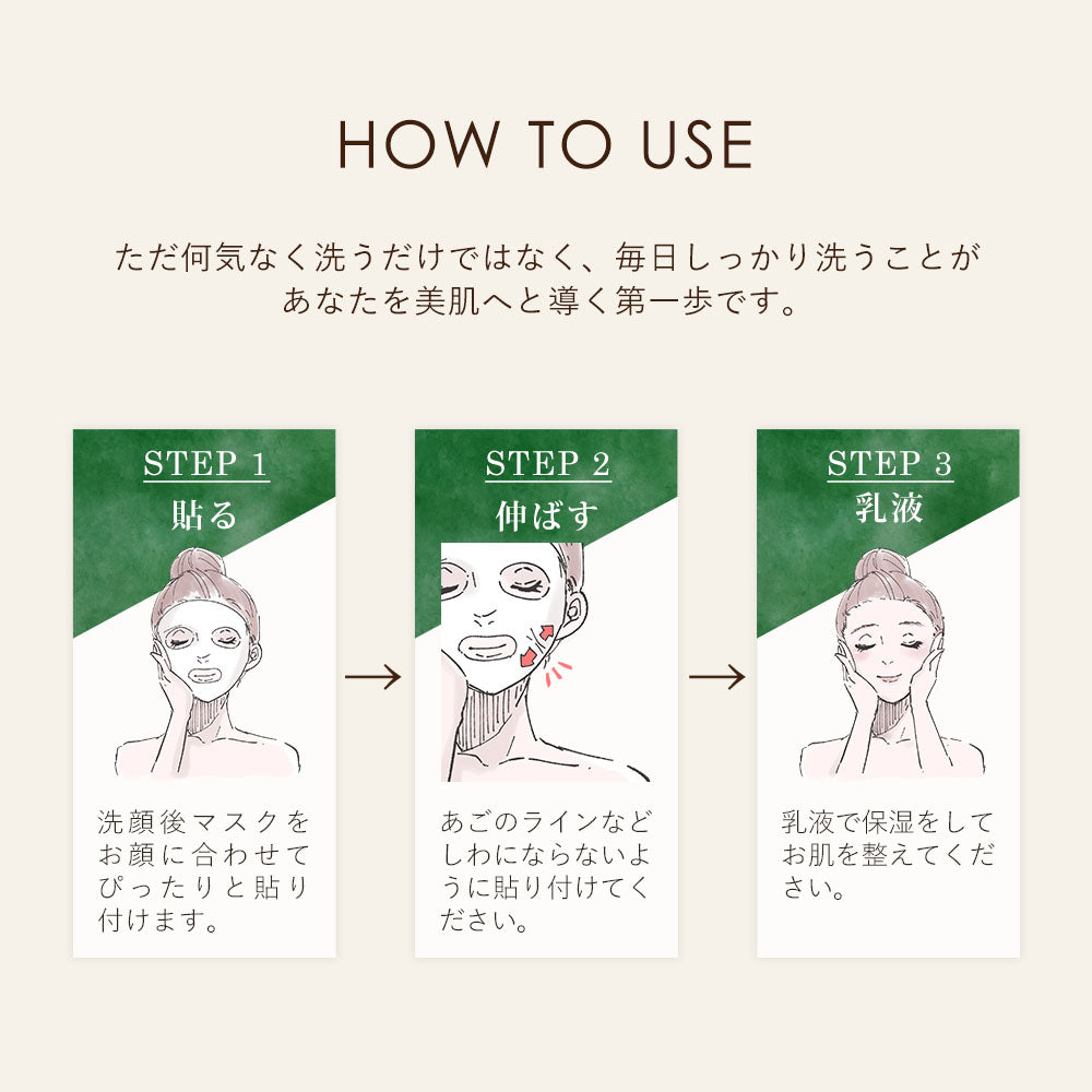 パック シートマスク フェイスパック フェイスマスク 「 10種の 無添加 で 美容液 保湿 成分がたっぷり 」日本製 毎日使える 大容量 美容液 約8本分 390ml 30枚 オルナ オーガニック