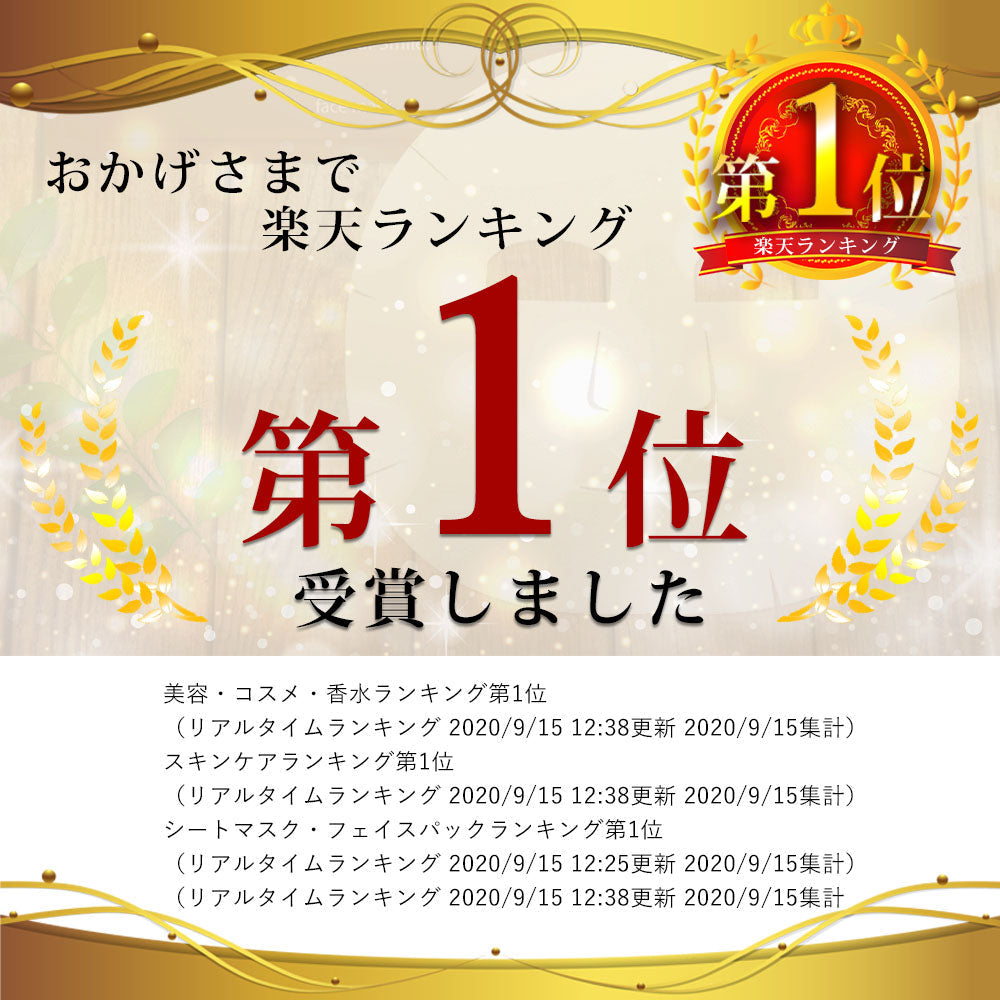 パック シートマスク フェイスパック フェイスマスク 「 10種の 無添加 で 美容液 保湿 成分がたっぷり 」日本製 毎日使える 大容量 美容液 約8本分 390ml 30枚 オルナ オーガニック