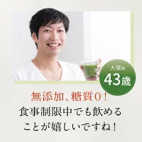 甘くて美味しい！ 有機JAS モリンガ青汁 モリンガパウダー スーパーフード オーガニック 青汁 大麦 若葉 モリンガ 茶 国産 粉末 美味しい 便秘 有機JAS 妊娠 中 砂糖不使用 無添加 無農薬 無糖 送料無料