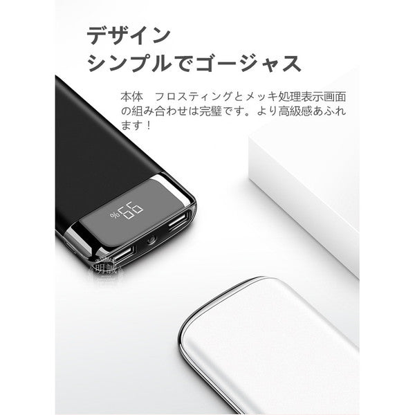 【ゲリラセール】「在庫処分商品」【ゴールド】10800mAh モバイルバッテリー 大容量 スマホ充電器 USB2ポート 2台同時充電可能 LED液晶画面 残量表示 急速充電 2.1A 携帯充電器【PL保険】
