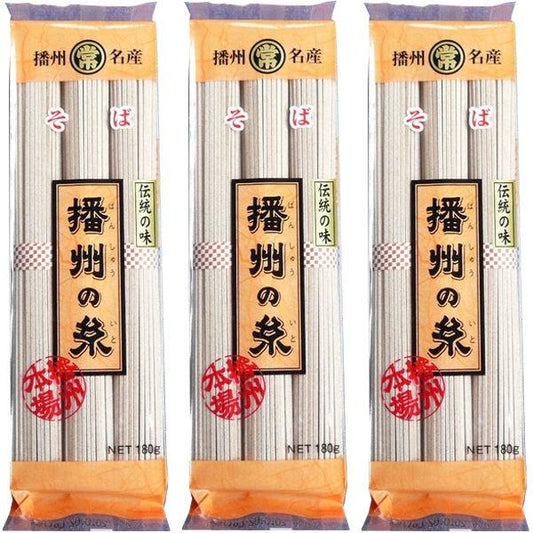【たっぷり3袋+おまけ付き！】播州の糸　そば　180g