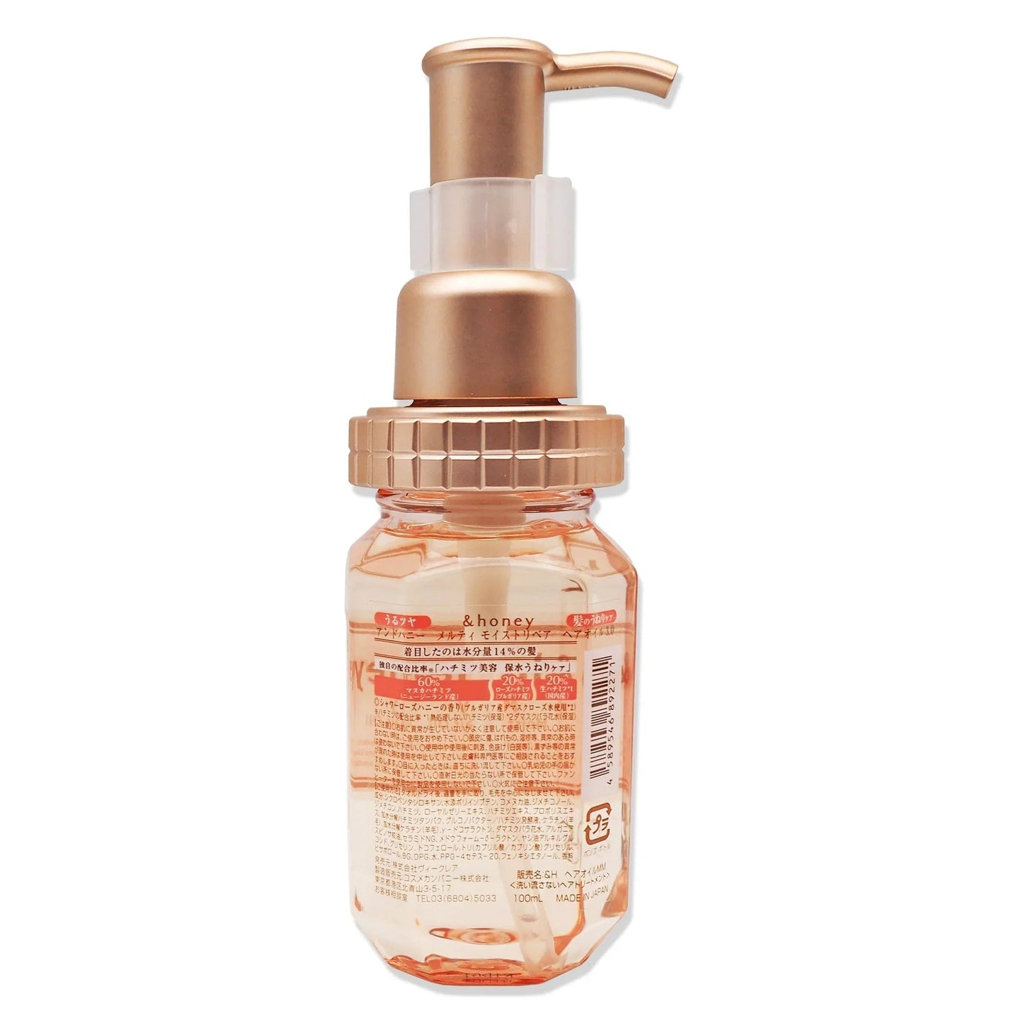 ヴィークレア 【 ＆ハニー】 メルティ モイストリペア ヘアオイル 3.0 (100mL) &honey アンドハニー Melty Moist Repair Oil