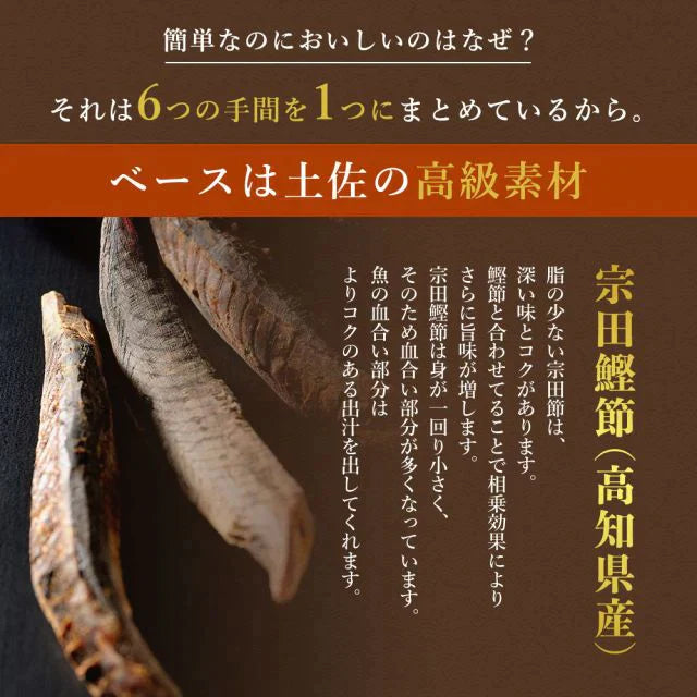 『未来雑穀21+マンナン400g』＋『味源のだし30包』特別セット　送料無料【ゲリラセール】