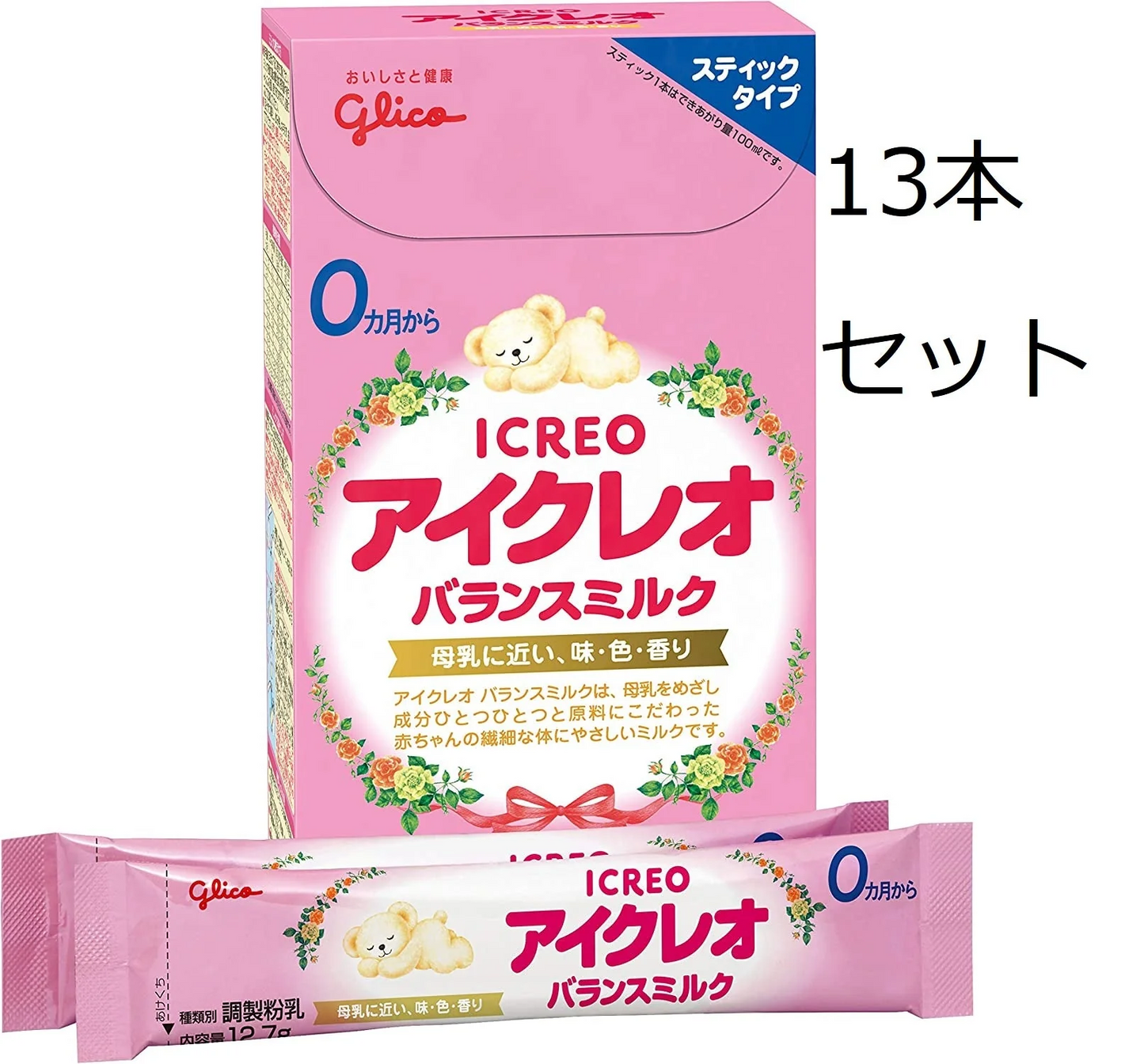 送料込み　ばら売り　アイクレオ バランスミルク スティック 12.7g×13P 粉ミルク ベビー用【0ヵ月~1歳頃】【急上昇商品】