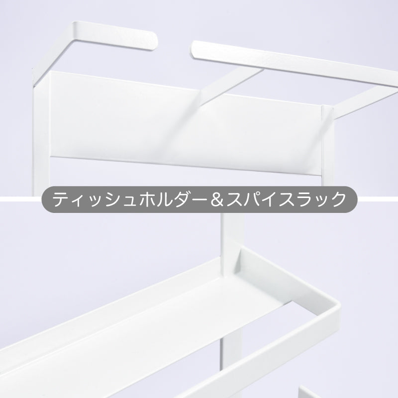冷蔵庫サイドラック マグネット キッチンサイドラック キッチンペーパーホルダー キッチンラック 冷蔵庫ラック 磁石 スパイスラック 台所用品収納 調味料 壁面収納 省スペース ホワイト 白 北欧