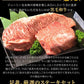 九州産黒毛和牛 厳選ステーキセット ヒレ200g サーロイン300g ステーキ肉 食べ比べ まとめ買いフードロス 食品ロス 削減支援 送料無料