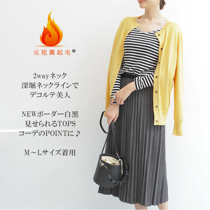 裏起毛カットソー（ボーダー白黒/2wayネック/M～L）11e24177-e665-4226-aaa7-83ac502f0488