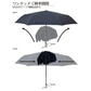 【ブラック】H・A・U 雨晴兼用 日傘 自動開閉ミニ傘 メンズ