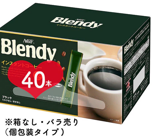 40本 AGF ブレンディ スティック スティックコーヒー  水に溶けるコーヒー  インスタントコーヒー 　珈琲　アイスコーヒー　ホットコーヒー　ブラック　ブラックコーヒー