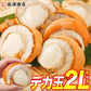 【10人シェア買いで10%OFF】ボイルホタテ デカ玉 2Lサイズ NET800g 帆立 ほたて 冷凍便 お取り寄せグルメ 食品 ギフト