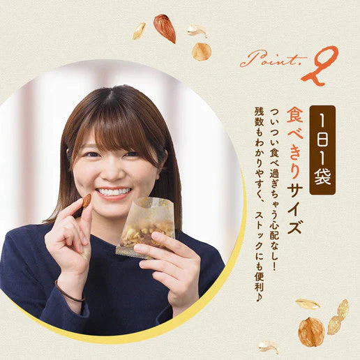 3種 小分けミックスナッツ 40g×10袋入り 送料無料