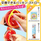 アンパンマン ストロー付き 水筒 400ml【ベビーキッズセール】
