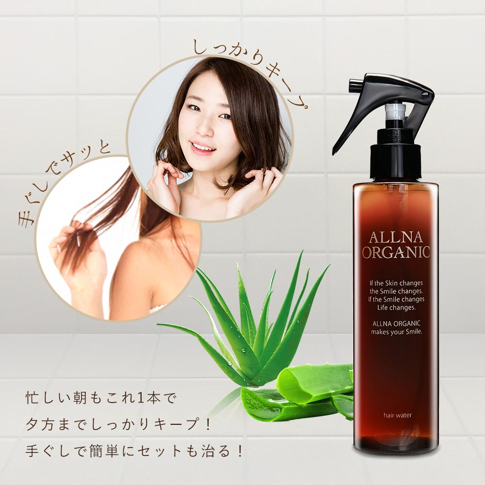 ヘアウォーター ノンシリコンオルナ オーガニック さらさら ヘアアイロン 対応 無香料 ヘアミスト ヘアスプレー 200mlALLNA ORGANIC