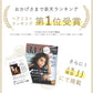 ヘアウォーター ノンシリコンオルナ オーガニック さらさら ヘアアイロン 対応 無香料 ヘアミスト ヘアスプレー 200mlALLNA ORGANIC