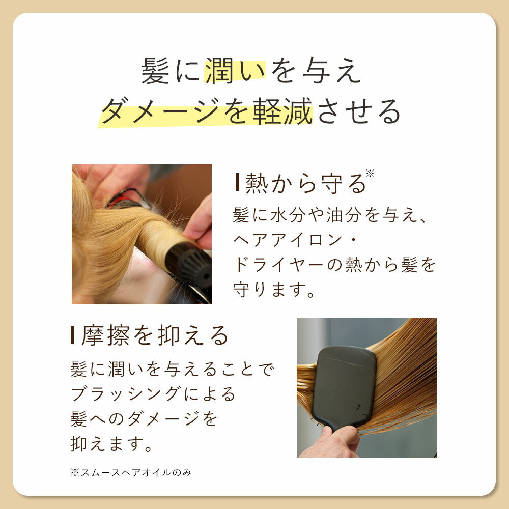 オルナ オーガニック ヘアエッセンス洗い流さないトリートメント サラサラヘアケア オイル 2ml 5個セット
