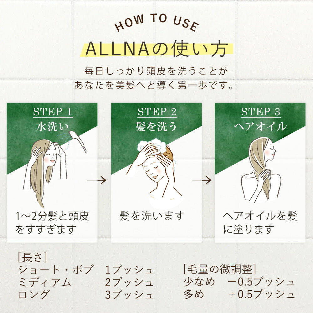 オルナ オーガニック ヘアエッセンス洗い流さないトリートメント サラサラヘアケア オイル 2ml 5個セット