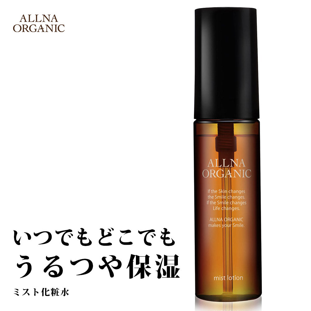 化粧水 スプレー【 メイクの上から 顔 に シュッ！ かんたん 保湿 】 オルナ オーガニック ミスト 化粧水 「 持ち運びやすい 縦型 容器 の ボトル タイプ 」「 9種の 無添加 信頼の 日本製 」ALLNA ORGANIC 50ml