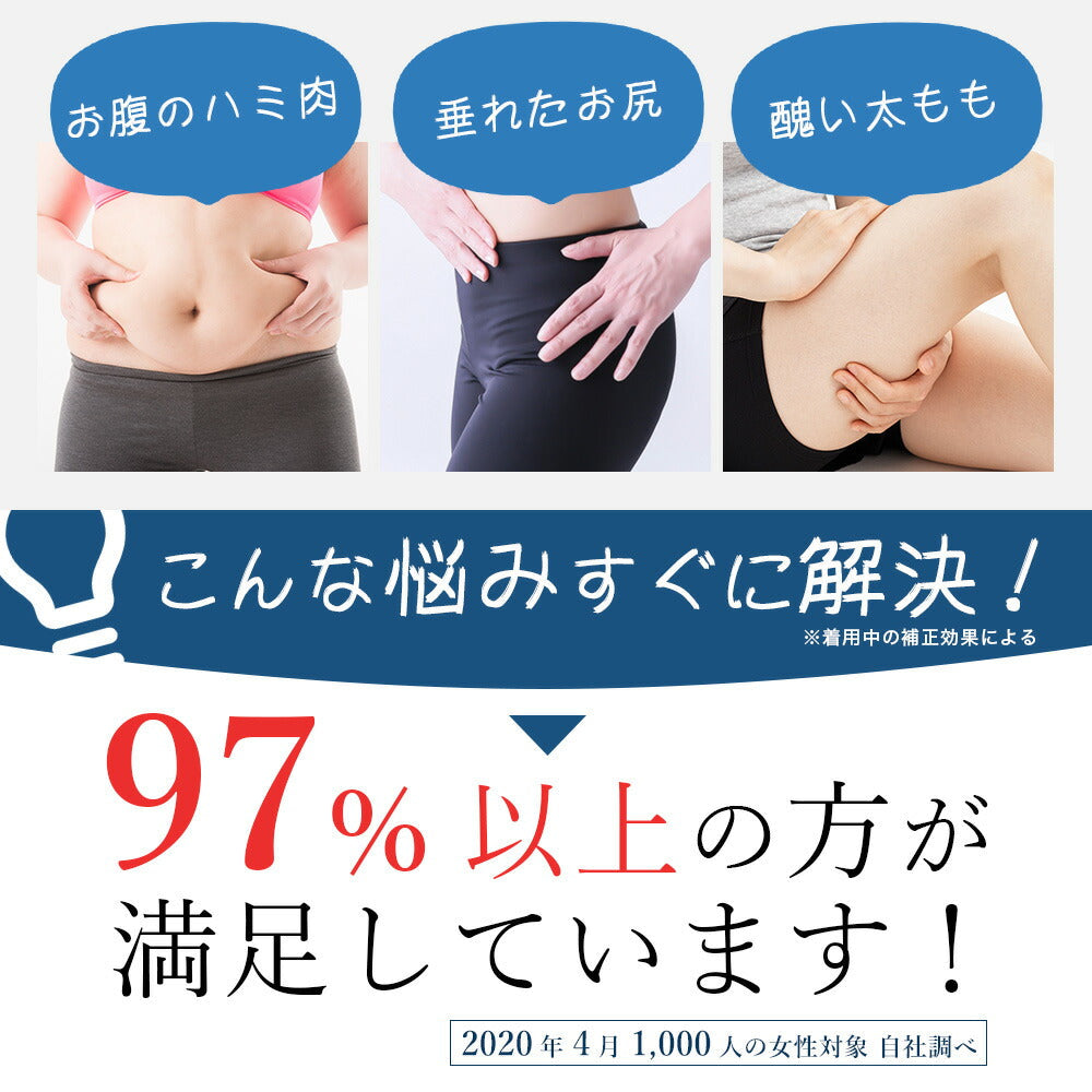 骨盤 ショーツ むくみ 脚やせ 美脚 ウエスト 対策 レディース 「 お尻 お腹 しっかり サポート 苦しくない ガードル 」「 昼用 ・ 夜用 両方可能 」「保温 防寒 通気性 Mサイズ ブラック 」SULA BODY スラボディ