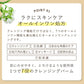 クレンジング バーム 【 優しい メイク落とし タイムへ 】 オルナ オーガニック クレンジングバーム 「 ｗ洗顔不要 の クレンジング 」「 毛穴 汚れ落とし 」「 洗顔 代わりにも 1つで7役 オールインワン 処方 」90g