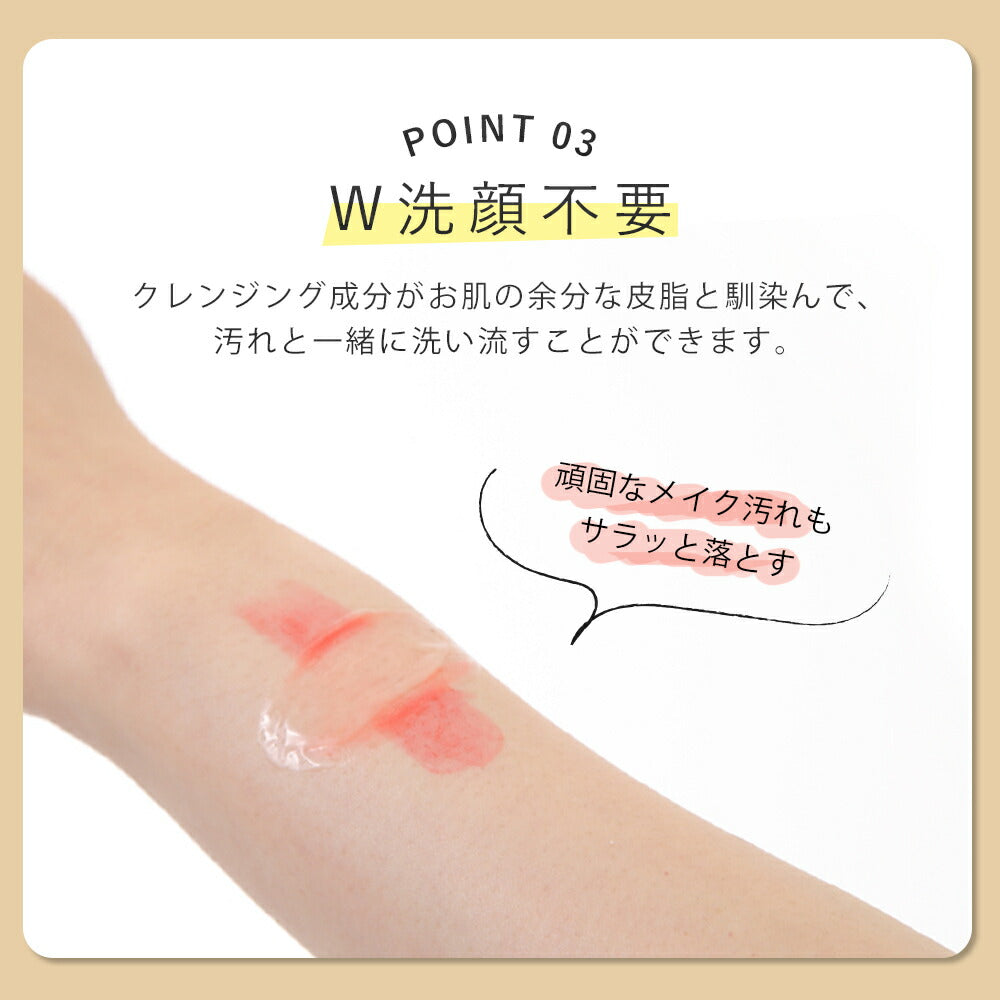 クレンジング バーム 【 優しい メイク落とし タイムへ 】 オルナ オーガニック クレンジングバーム 「 ｗ洗顔不要 の クレンジング 」「 毛穴 汚れ落とし 」「 洗顔 代わりにも 1つで7役 オールインワン 処方 」90g