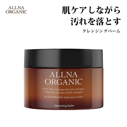 クレンジング バーム 【 優しい メイク落とし タイムへ 】 オルナ オーガニック クレンジングバーム 「 ｗ洗顔不要 の クレンジング 」「 毛穴 汚れ落とし 」「 洗顔 代わりにも 1つで7役 オールインワン 処方 」90g