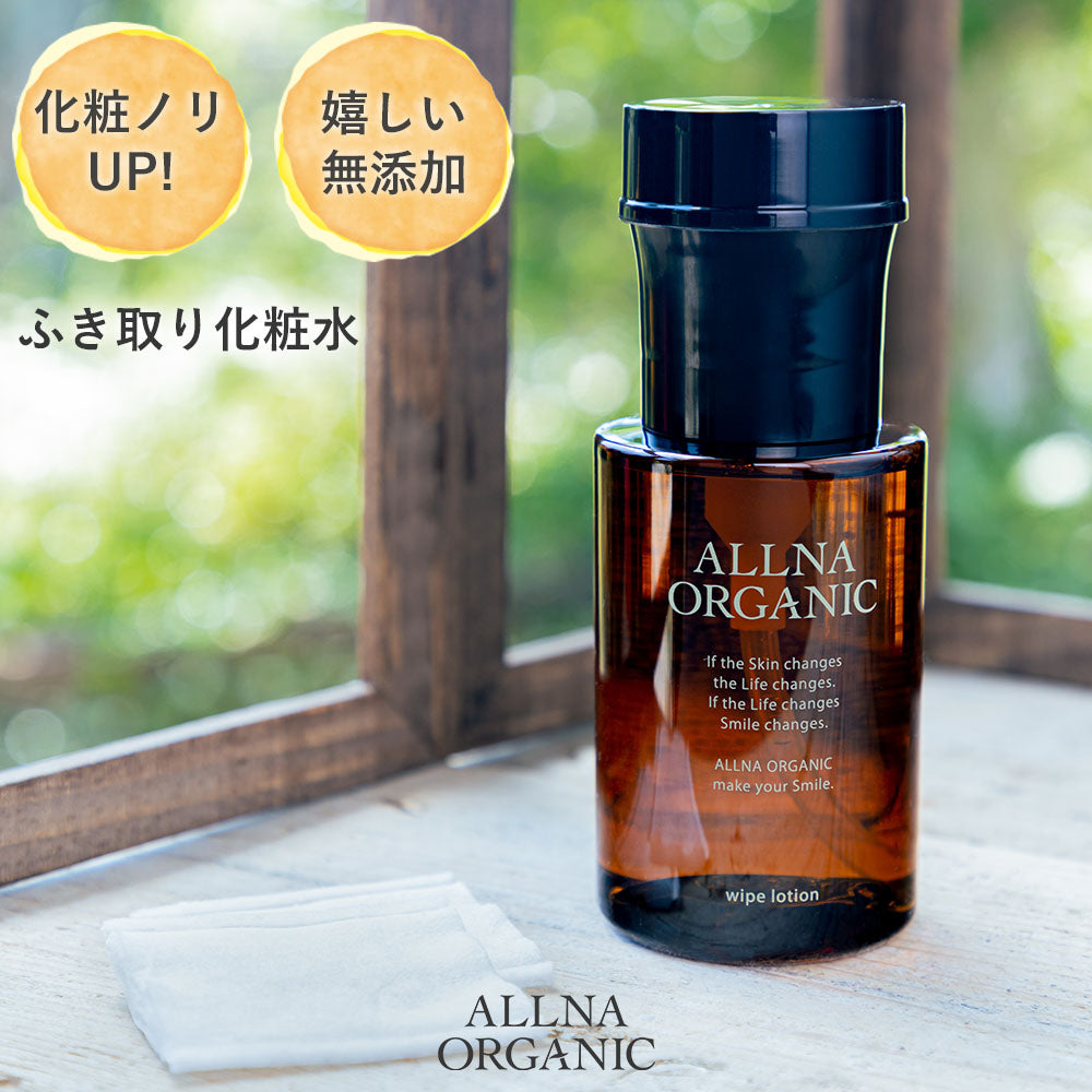 ふきとり化粧水 【 拭き取り化粧水 で 毛穴ケア 】 オルナ オーガニック 「 メンズ 使用可能」「 aha 成分配合」「朝の 洗顔 代わりになる 化粧水 」「 アルコールフリー 」 200ml ALLNA ORGANIC