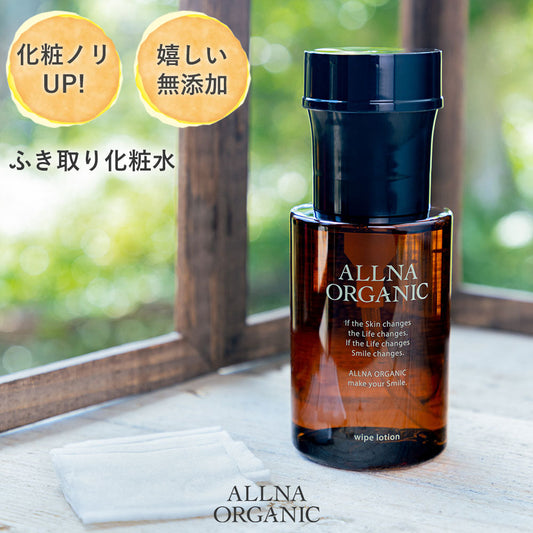 ふきとり化粧水 【 拭き取り化粧水 で 毛穴ケア 】 オルナ オーガニック 「 メンズ 使用可能」「 aha 成分配合」「朝の 洗顔 代わりになる 化粧水 」「 アルコールフリー 」 200ml ALLNA ORGANIC