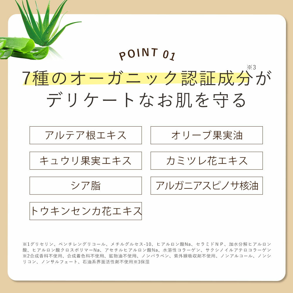 マタニティ クリーム マタニティー 【 ベビーオイル のように肌を保湿】 オルナ オーガニック ベビー マタニティクリーム 産後 にも使える パジャマ タイツ ズボン の締め付けにも マッサージ するように塗り込む 大容量 190ml
