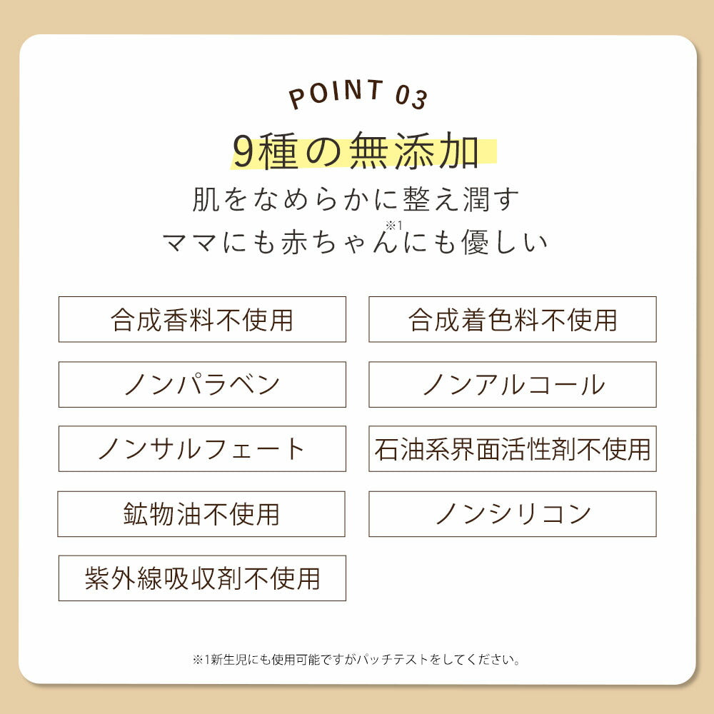 マタニティ クリーム マタニティー 【 ベビーオイル のように肌を保湿】 オルナ オーガニック ベビー マタニティクリーム 産後 にも使える パジャマ タイツ ズボン の締め付けにも マッサージ するように塗り込む 大容量 190ml