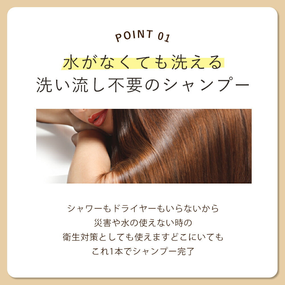 水のいらないシャンプー 【 簡単 ドライシャンプー 】 オルナ オーガニック みずのいらない シャンプー「 介護 にも使える シャンプー 」 「 ペタンコ髪が気になる 」「 忙しく働く メンズ レディース にも」 120ml