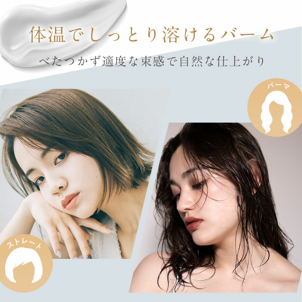 ヘアバーム 【 シアバター 配合 保湿 ヘア バーム 】オルナオーガニック allna organic「 ヘアワックス と併用可能 」「 ヘア ケア と スタイリング が同時に実現可能 」「 レディース はもちろん メンズ にも使える 」30g