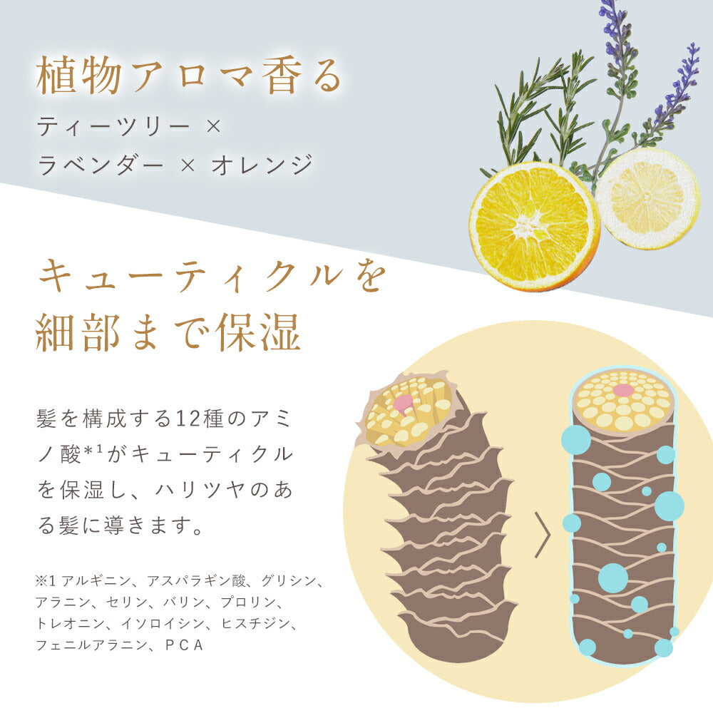 ヘアバーム 【 シアバター 配合 保湿 ヘア バーム 】オルナオーガニック allna organic「 ヘアワックス と併用可能 」「 ヘア ケア と スタイリング が同時に実現可能 」「 レディース はもちろん メンズ にも使える 」30g
