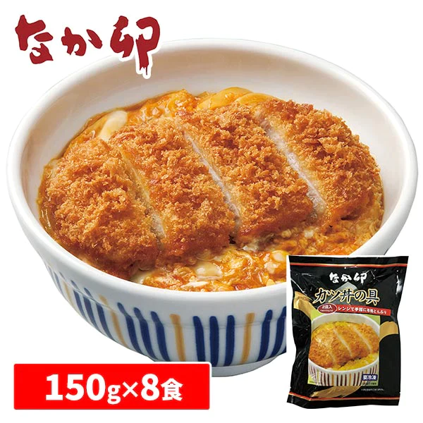 なか卯 カツ丼の具 8食 1セット：150g×8食（2個×4袋）