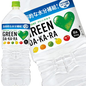 【3〜4営業日以内に出荷】サントリー GREEN DAKARA グリーンダカラ 2LPET×6本［賞味期限：2ヶ月以上］北海道、沖縄、離島は送料無料対象外です。[送料無料]