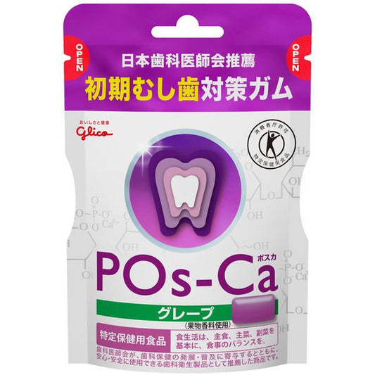 【特定保健用食品（トクホ・特保）】江崎グリコ ポスカ（POs-Ca） グレープ 75g