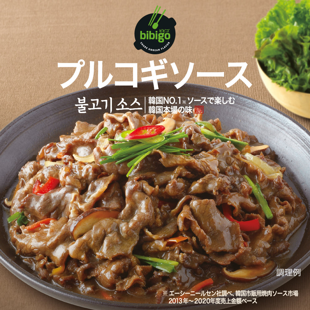 韓国ソース4種 お試しセット(タッカルビ・プルコギ・ヤンニョムチキン・トッポッキ) 和えるだけ！ネコポス【公式】【ゲリラセール】
