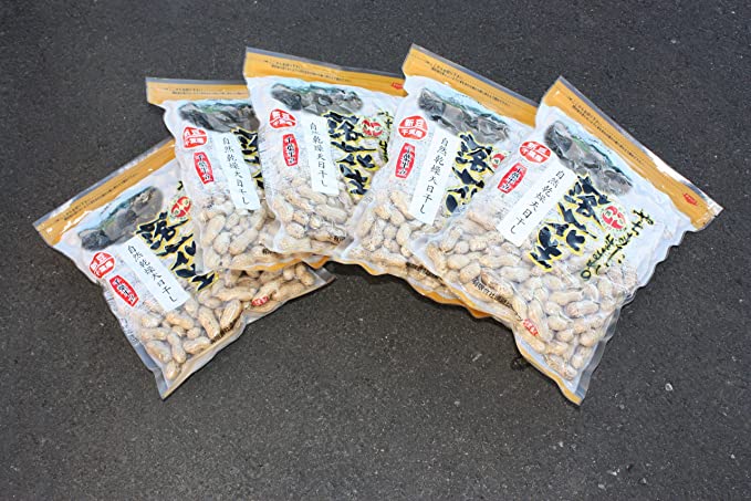 天日干し煎ざや（千葉半立）200g×5個セット 千葉県八街産落花生